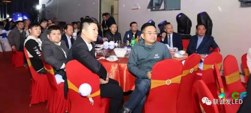 “峥嵘十五载，豪情续华章”，联诚发十五周年暨声光电智慧产业园开园庆典圆满结束！