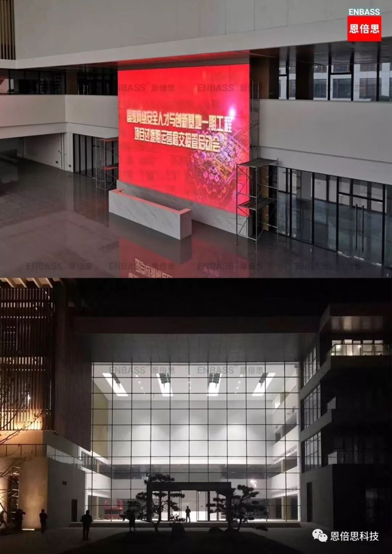 总投资216亿元！——恩倍思科技助力国家网安基地建设！