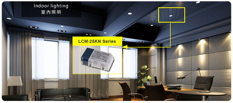 明纬新推LCM-25KN KNX多级输出恒流型LED驱动器