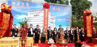 特斯拉供应商EOI台湾LED汽车照明工厂破土动工