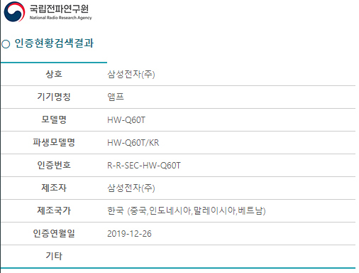 三星无边框8K QLED电视Q900T宣传照曝光