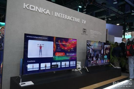 康佳带来5G、8K、Micro LED等重磅产品亮相CES