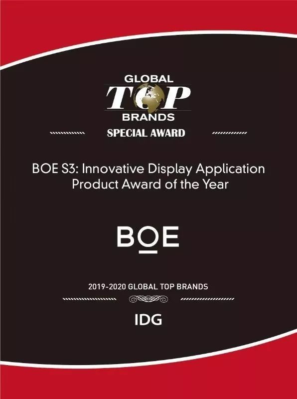 直击 CES：BOE（京东方）8K、Mini LED等创新显示技术惊艳亮相