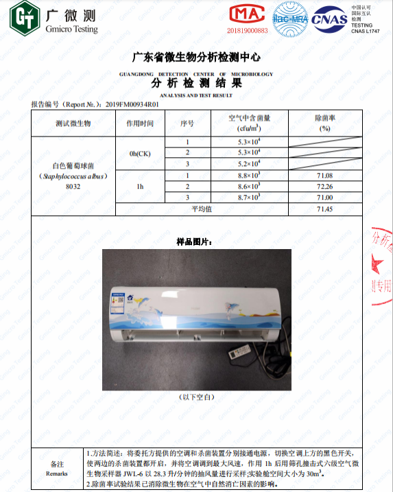 UVC深紫外杀菌在当前疫情环境下的应用思考