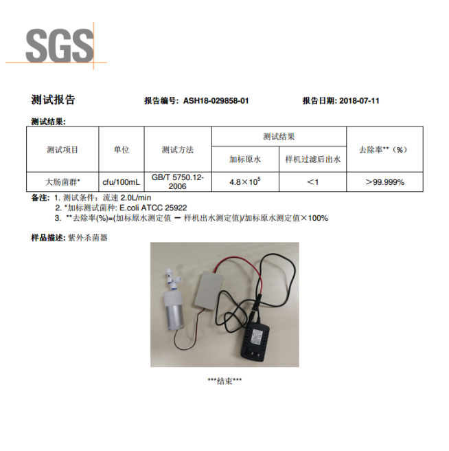 UVC深紫外杀菌在当前疫情环境下的应用思考