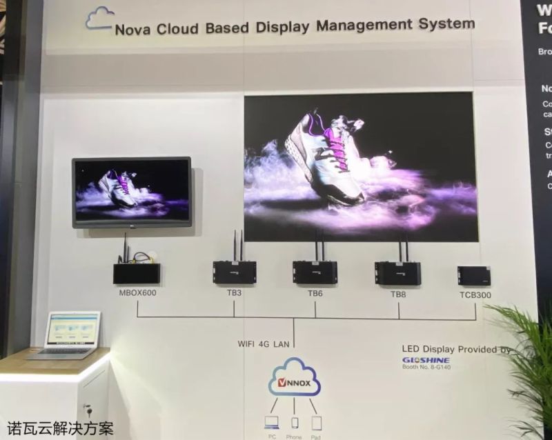 出征ISE | 诺瓦携“神秘大咖”精彩亮相！