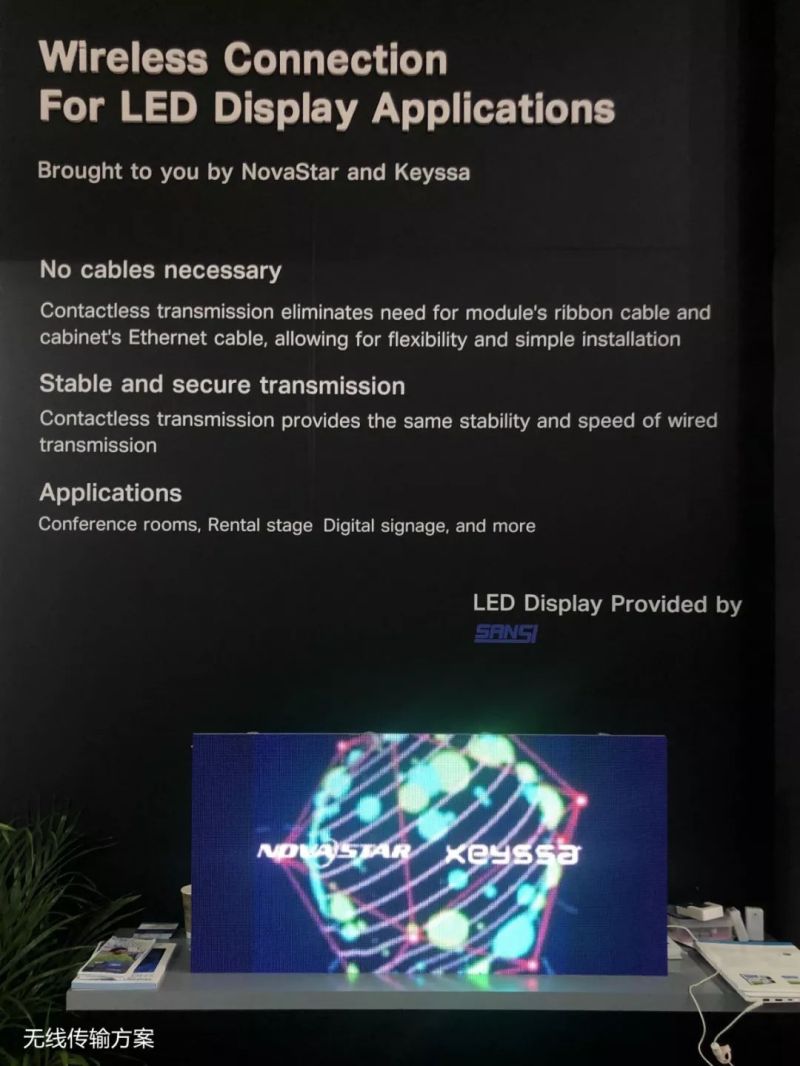 出征ISE | 诺瓦携“神秘大咖”精彩亮相！