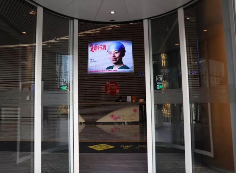 广州30座LED屏幕亮灯，致敬“最美逆行者”