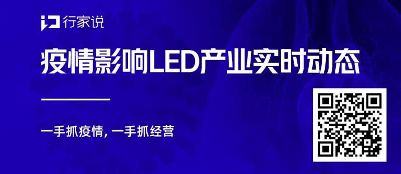 最新消息：受冠状病毒影响，法兰克福照明展推迟至9月