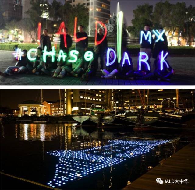 点亮全球 | 追逐黑暗，IALD邀您在线！