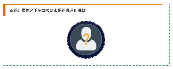 京东方/华科创智等大咖领衔探索“后疫情时代”光电显示新商机