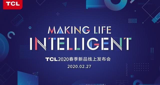 根据用户痛点重划格局，TCL C8 QLED TV按下大屏时代快进键