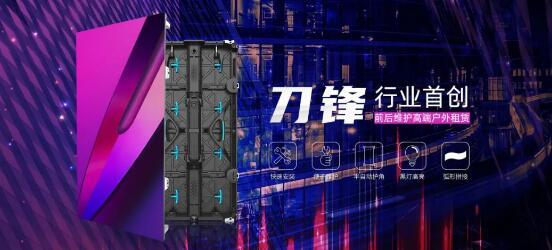 易事达重磅发布曲面小间距LED屏等三款新品