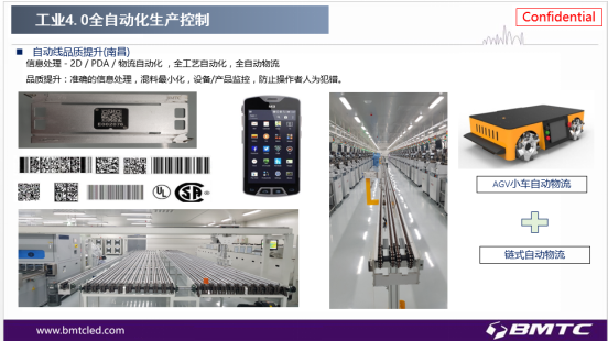 高质价比！兆驰节能推出「疫情版」小间距新品