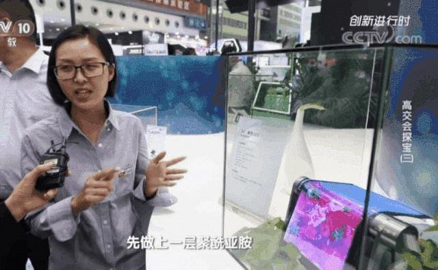 华星柔性LCD技术揭秘