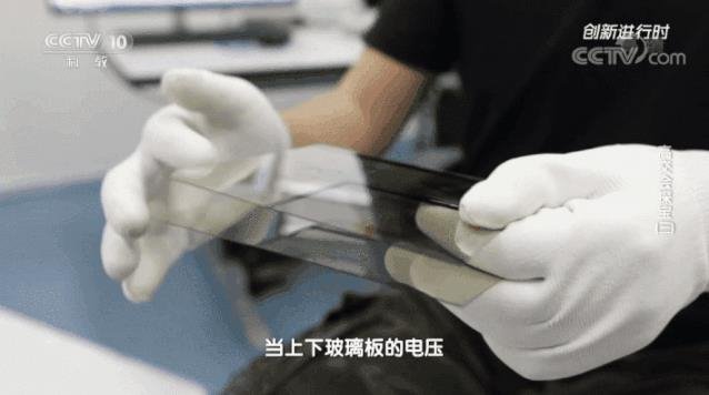 华星柔性LCD技术揭秘