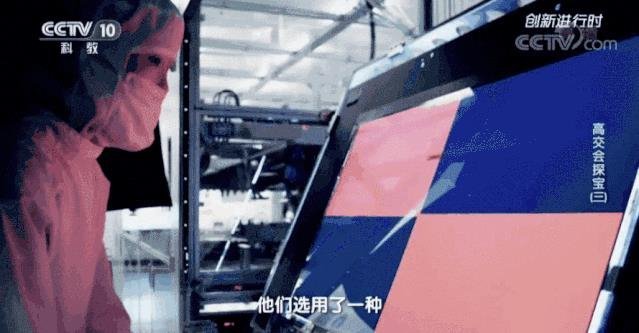 华星柔性LCD技术揭秘