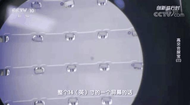 华星柔性LCD技术揭秘