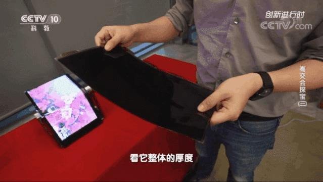 华星柔性LCD技术揭秘