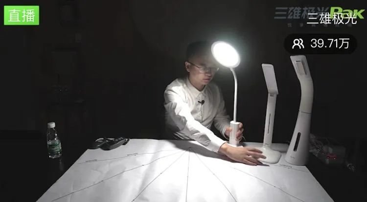 三雄极光“新模式”迎开门红