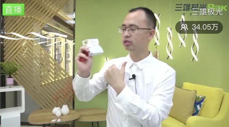 三雄极光“新模式”迎开门红