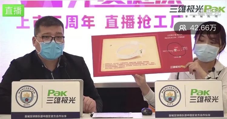 三雄极光“新模式”迎开门红