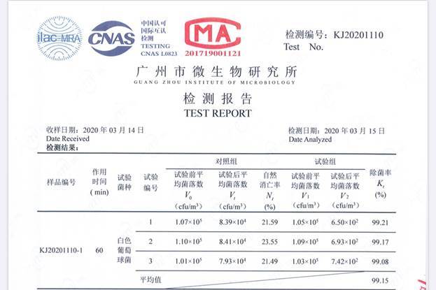 格力研发新型UVC杀菌空调 呵护家庭健康
