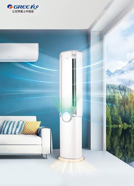 格力研发新型UVC杀菌空调 呵护家庭健康