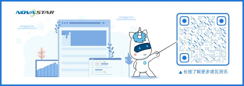 @all，MeetUs带你解锁会议室LED新玩法！