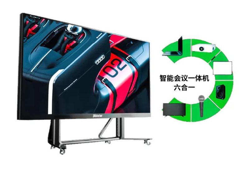 远程会议标配：Melink会议一体机快速完成远程协作