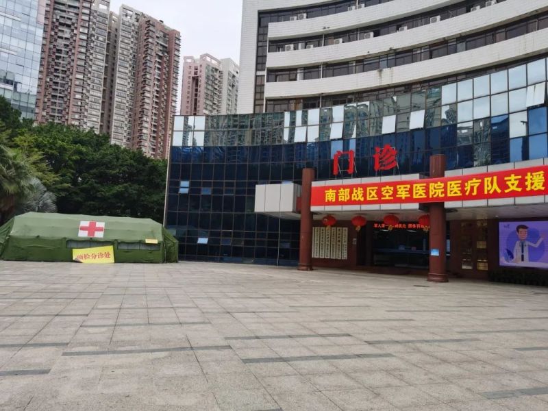 涅槃重生丨战“疫”之路 显示传达温情