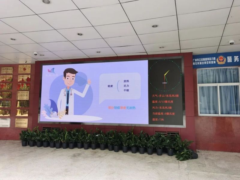 涅槃重生丨战“疫”之路 显示传达温情