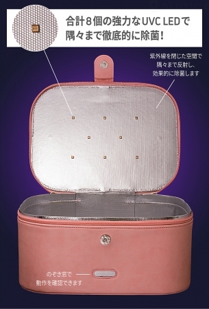 Gloture大尺寸UVC LED消毒袋在日本销售