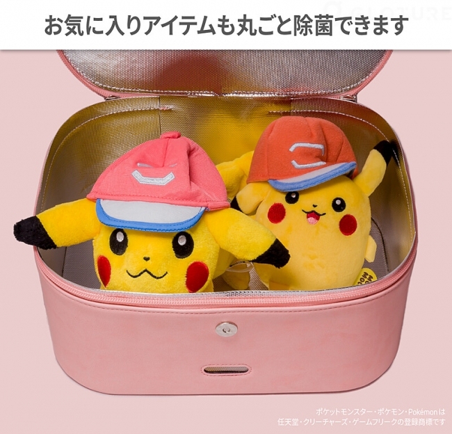 Gloture大尺寸UVC LED消毒袋在日本销售