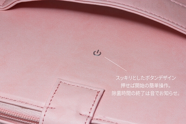 Gloture大尺寸UVC LED消毒袋在日本销售