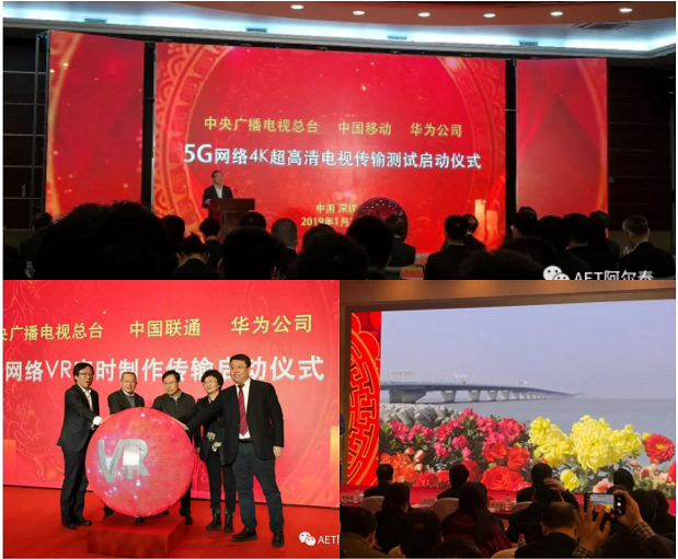 AET 0.7全倒装8K COB MiniLed入驻央视总台