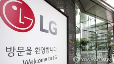 LG 电子：最快年底前将龟尾厂2条电视生产线迁移至印尼