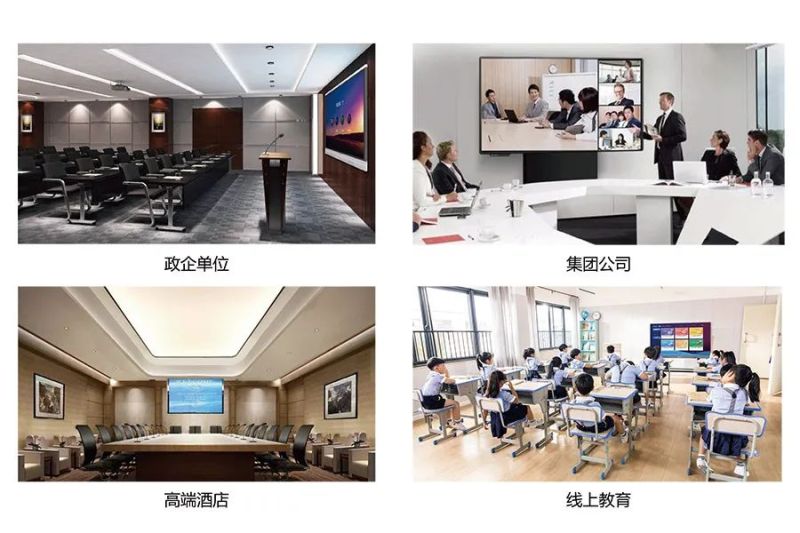 D-COB+Mirco LED技术加持，LED会议一体机市场未来可期