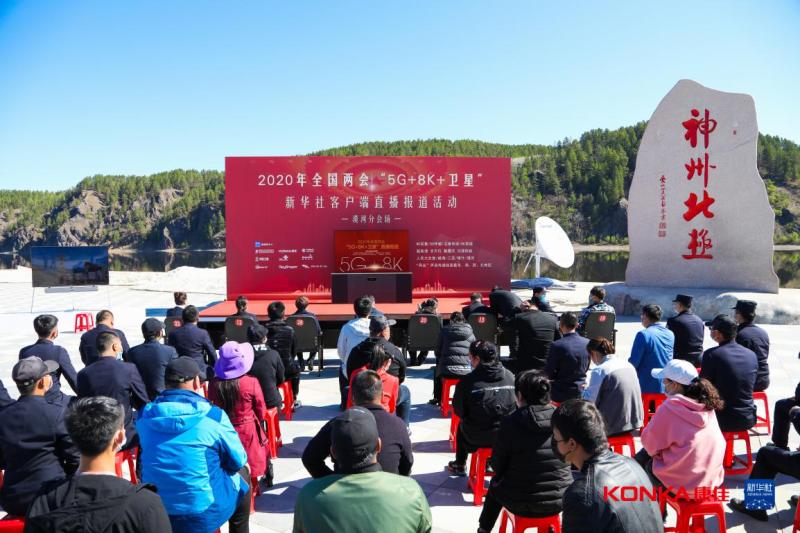 5G+8K，五地直播两会，康佳888万的Micro LED