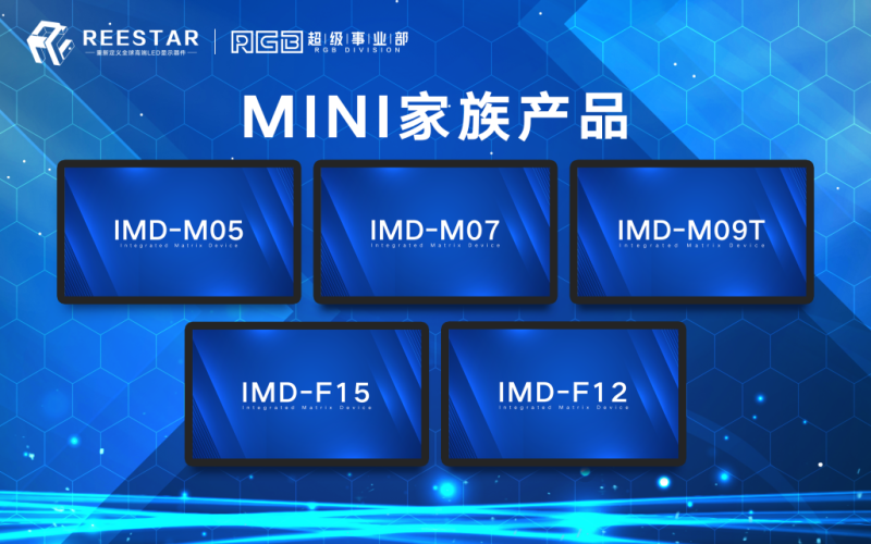 “新基建”写入政府工作报告，LED产业迎新“基”遇