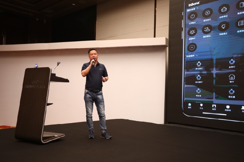 定义新物种：inSona智慧生态照明系统重磅发布(1)