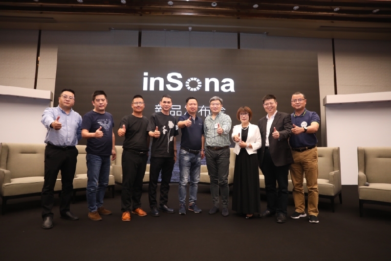 定义新物种：inSona智慧生态照明系统重磅发布(1)