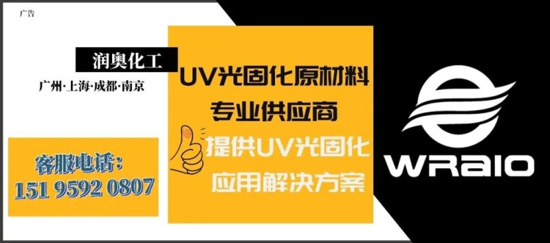 选用UVLED应该避免的“坑”及发展现状