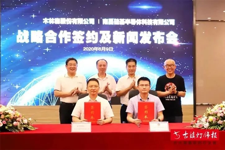 盘点2020年上半年LED行业合作案例：Mini/MicroLED仍是主旋律