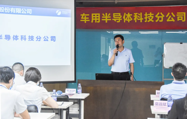 扬帆起航丨鸿利智汇车用半导体科技分公司成立啦！