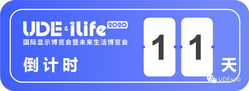 超1000人报名，Mini&Micro-LED TechDays议程大公开！限时免费报名通道已开启！