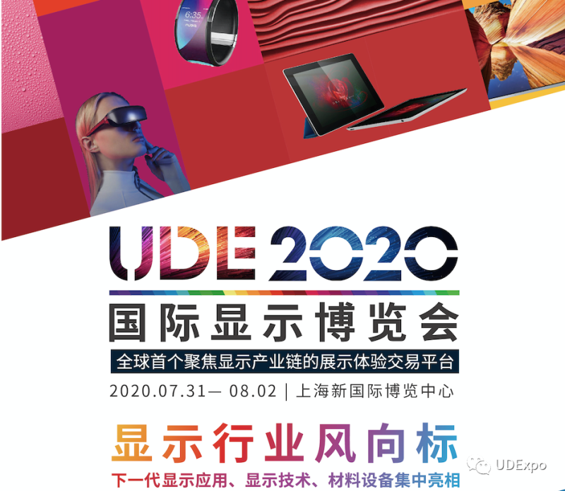 超1000人报名，Mini&Micro-LED TechDays议程大公开！限时免费报名通道已开启！