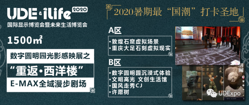 超1000人报名，Mini&Micro-LED TechDays议程大公开！限时免费报名通道已开启！