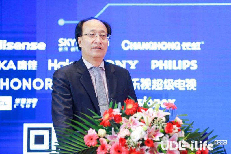 2020全球智能显示领袖峰会