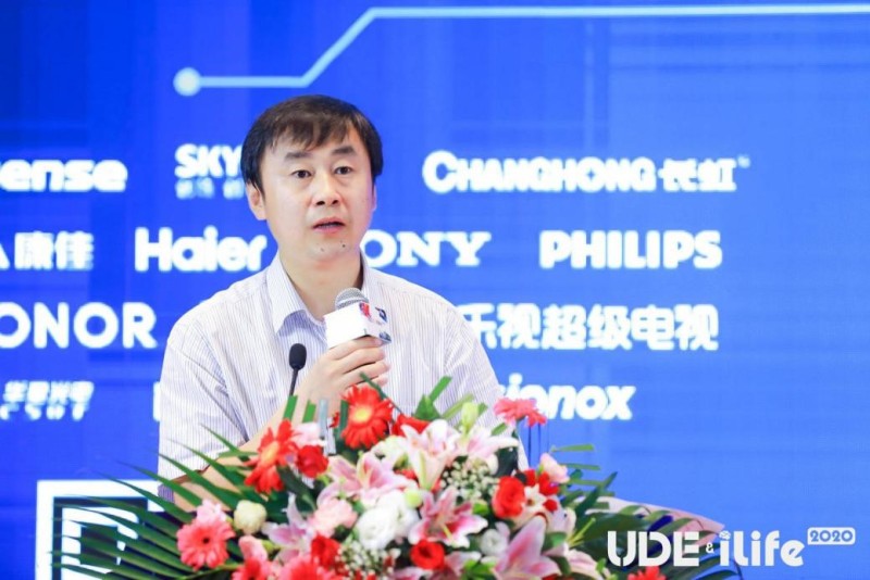 2020全球智能显示领袖峰会